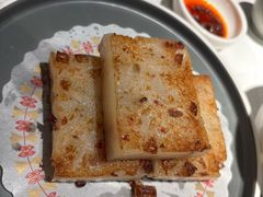 炸萝卜糕-禄运茶居·手工点心(猎德店)