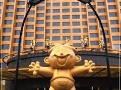 -上海神旺大酒店