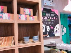 -宝珠奶酪(长宁金虹桥店)