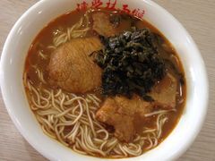 -陈学林面馆