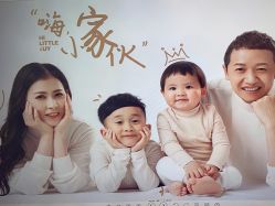 点击看大图 -倾城宝贝儿童摄影(广州天河店)