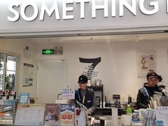 -Something For(金地威新中心店)