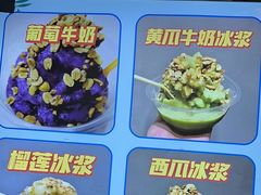 -夏食光安顺小舒冰粉冰浆(甲秀楼店)
