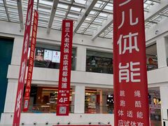 -京粮广场