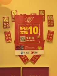 点击看大图 -康乃馨·馨悦佳人(鹭江店)