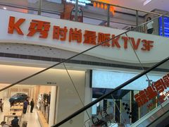 -万达广场(大明宫店)