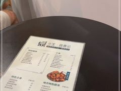 -小宝·路鼎记·福鼎特色小吃(富民路店)