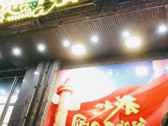 -乐在集市海鲜大排档(平潭店)