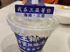 -不仔客海鲜·烧烤·270度海景餐厅(大东海店)