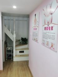 -尚睿优美·美容瘦身中心