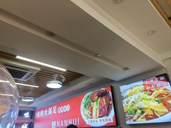-南湖中华面馆(迈尧路店)