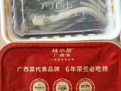 -桂小厨广西菜(万象城店)