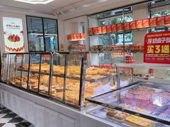 -味多美蛋糕(新和平里店)