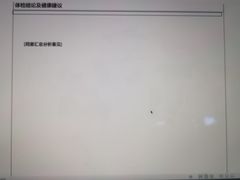 -兔途体检(十里堡青年路店)