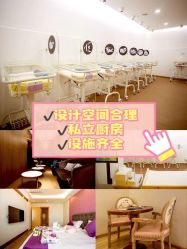 点击看大图 -海豚湾高端月子会所(黄浦店)