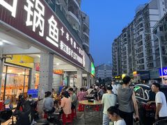 -大鼎石锅鱼(春江里店)
