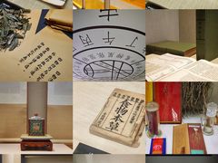 -广东中医药博物馆