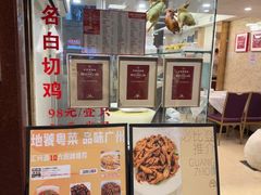 -汇兴源餐馆(小北路店)