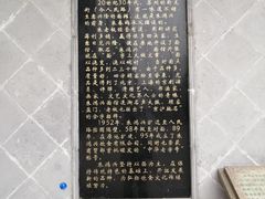 -朱鸿兴面馆(镇湖店)