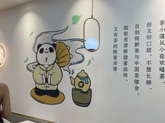 用餐区-茶百道(龙阳广场店)