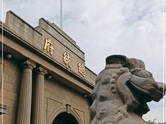 -南京中国近代史遗址博物馆(南京总统府)