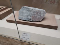 -敦煌市博物馆