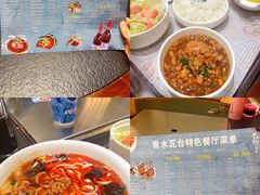 -青水瓦台汤泉(未央店)