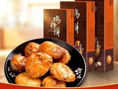 -皇上皇腊味店(下九路店)