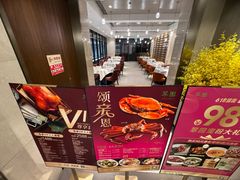 -翠园(北京王府中环店)
