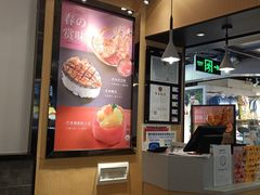 -争鲜回转寿司(流行前线店)