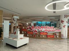 -广州市白云区图书馆