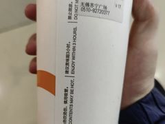 柠檬椰果养乐多-CoCo都可(湖滨银泰店B区店)