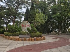 -燕窝岭