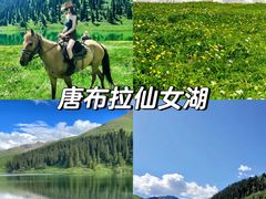 -赛里木湖风景名胜区