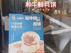 -苏浙汇(肇嘉浜路总店)