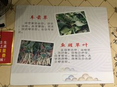 -黔府豆米火锅野菜馆(南马店)