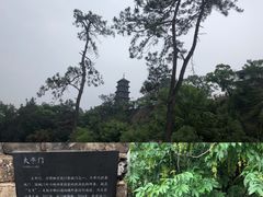 -南京城墙景区