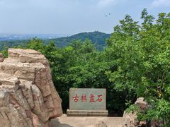 -棋盘山风景区