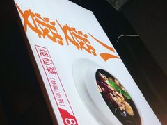 -八婆婆烧仙草(中山路店)