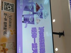 -一只酸奶牛(来福士店)