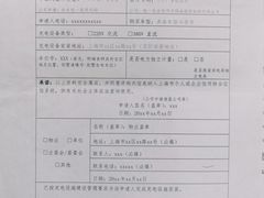 -TESLA 特斯拉(上海太古汇体验店)