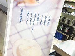 -茉沏(繁花中心店)