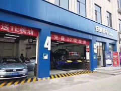 门面-安惠养车(安定门店)