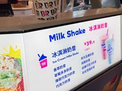 -芭斯罗缤31冰淇淋(BHG MALL上地店)