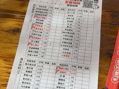 -冒椒火辣(奎星楼街店)