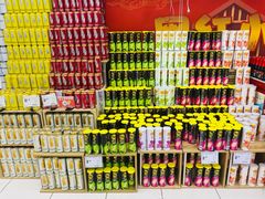 -家乐福(四元桥购物中心店)