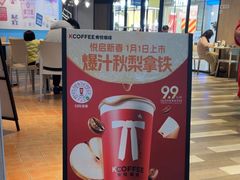 -肯德基(湘龙路店)