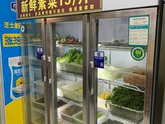 -金鼎雪山牦牛杂火锅(理县总店)