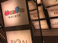 店内环境-顺联广场(陈村店)