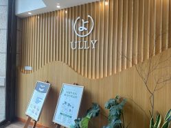 -宥莉·ULLY 痘敏肌•科技皮肤管理中心